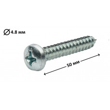 Саморіз по металу з напівкруглою головкою гострий 4,8x50 мм, 1000 шт