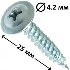 Саморіз з пресшайбою гострий 4,2x25 мм оцинкована сталь, 1000 шт