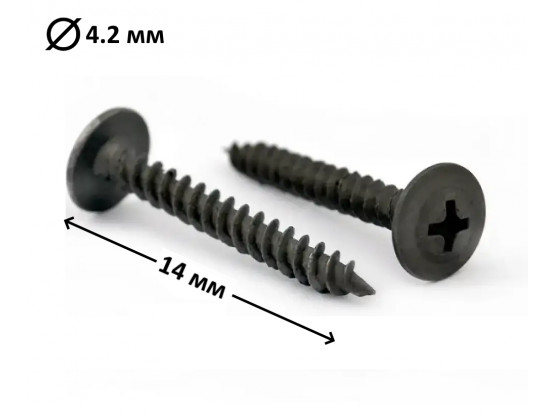 Саморіз з пресшайбою гострий 4,2x14 мм фосфатований, 1000 шт