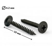 Саморіз з пресшайбою (фосф.) 4.2x19, 1000 шт