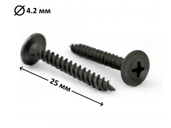 Саморіз з пресшайбою гострий 4,2x25 мм фосфатований, 1000 шт