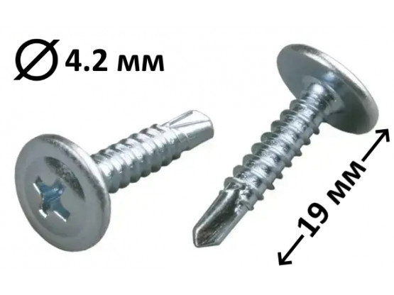 Саморіз з пресшайбою по металу зі свердлом 4,2x19 мм оцинкована сталь, 1000 шт