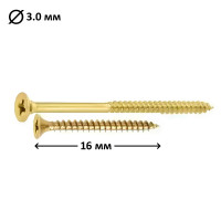 Шуруп універсальний PZ1 3.0x16, 1000 шт