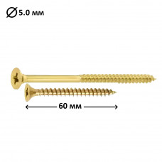 Шуруп універсальний PZ3 гострий 5,0x70 мм, 200 шт